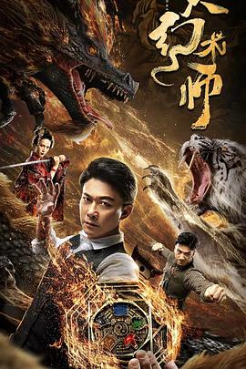 《妻子的叛乱》主视觉